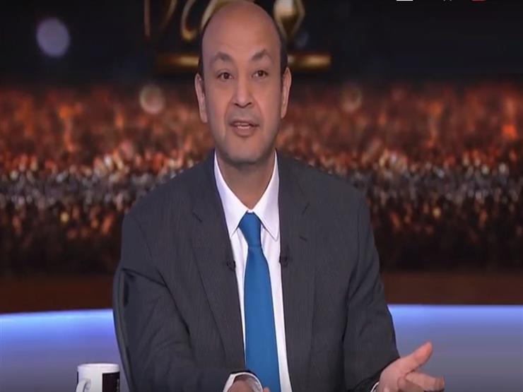 عمرو أديب يسخر من تقرير الحكومة حول "أخلاق المصريين" - فيديو