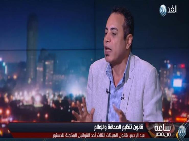 عضو مجلس نقابة الصحفيين: الحكومة أعادت الحبس الاحتياطي في قانون الصحافة والإعلام