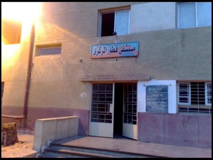 تطوير مستشفى قطور المركزي بتكلفة 4 ملايين جنيه تطوير مستشفى قطور المركزي بتكلفة 4 ملايين جنيه