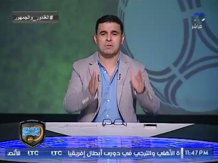 خالد الغندور يهاجم مذيعة "أون سبورت" بعد سخريتها من الزمالك