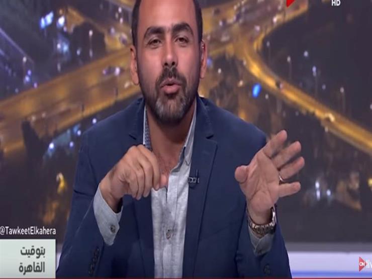 تعليق يوسف الحسيني على الجدل المثار حول غناء عمرو دياب لبرج الحوت
