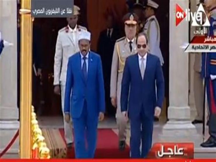 بالفيديو - الرئيس السيسي يستقبل الرئيس الصومالي بقصر الإتحادية
