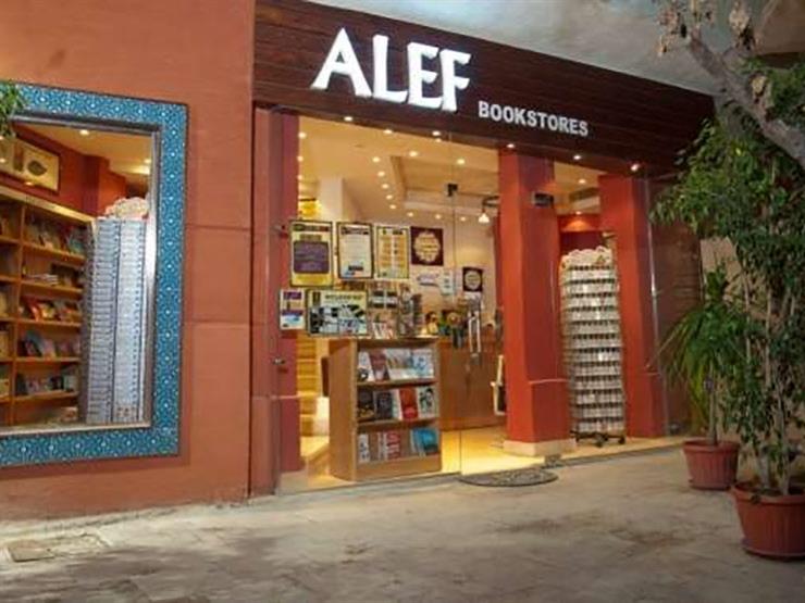مكتبة "أ" تؤكد التحفظ على أموالها في بيان رسمي مكتبة "أ" تؤكد التحفظ على أموالها في بيان رسمي