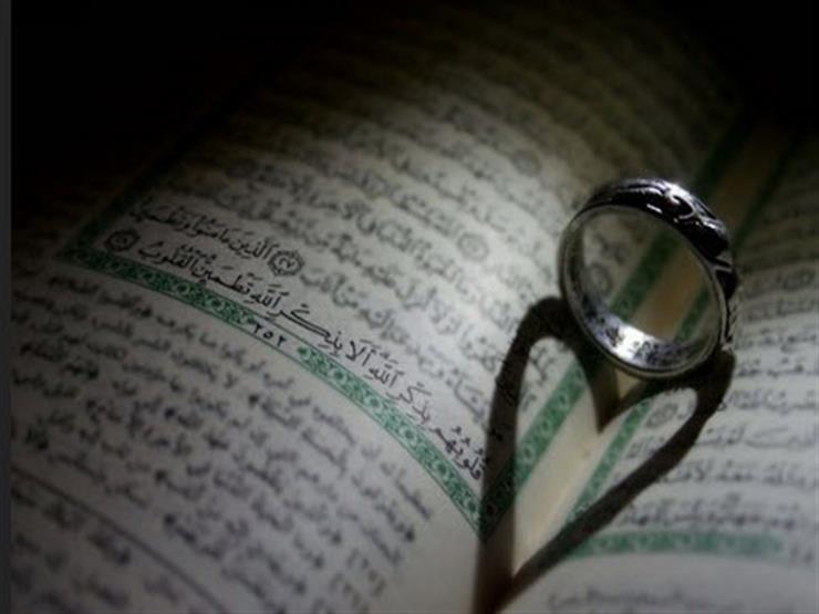 الدليل من القرآن على عدم صلاحية زواج المسلمة من غير المسلم