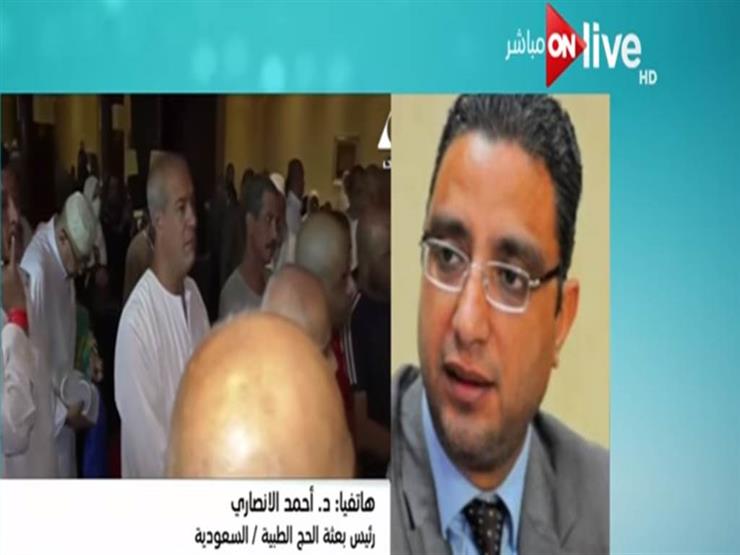 رئيس بعثة الحج الطبية: حالة الحجاج المصريين مطمئنة 