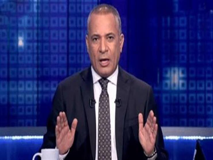تعليق أحمد موسي على وقف المساعدات الأمريكية لمصر -فيديو 