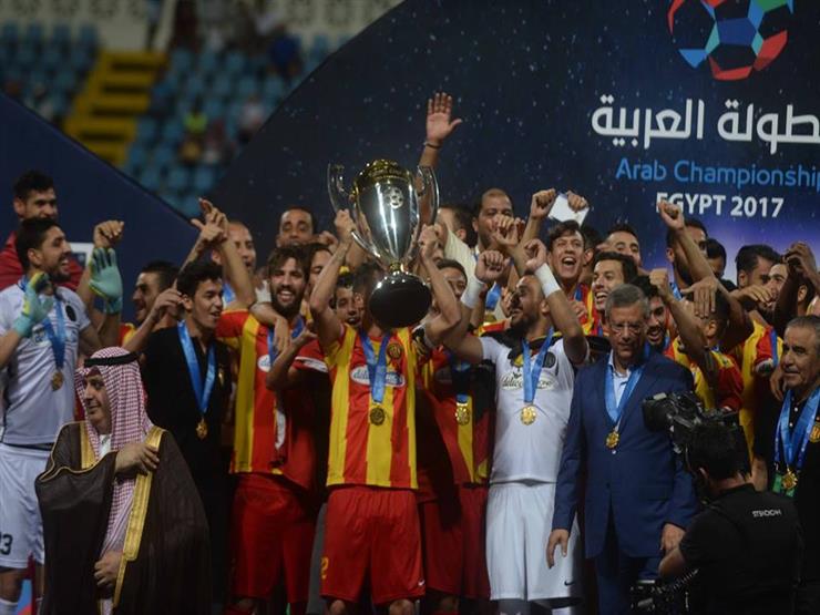 مراسم تتويج الترجي بكأس البطولة العربية