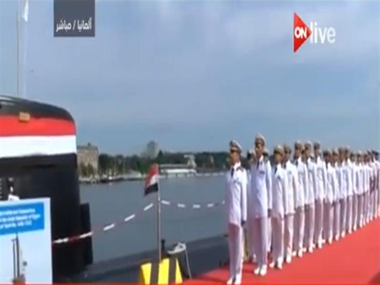 بالفيديو - مراسم تسلم مصر الغواصة الثانية من طراز إس 42 في ألمانيا 