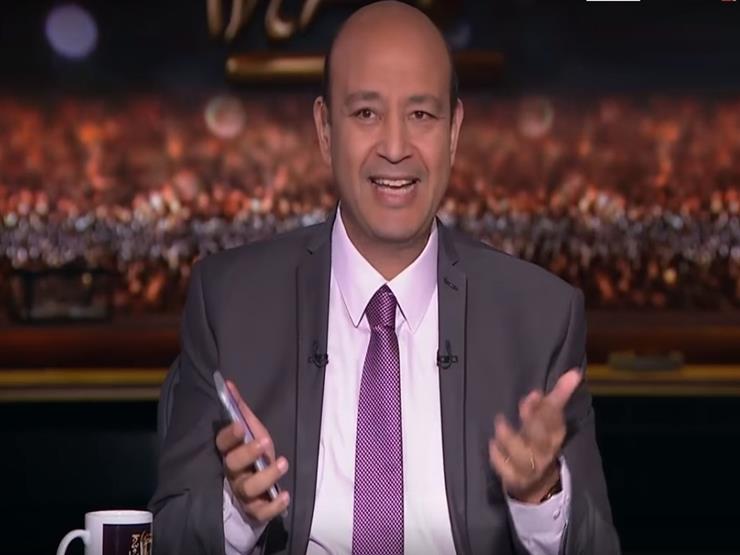 عمرو أديب محذرًا السيدات: "آيفونX هينكد عليكم"- فيديو