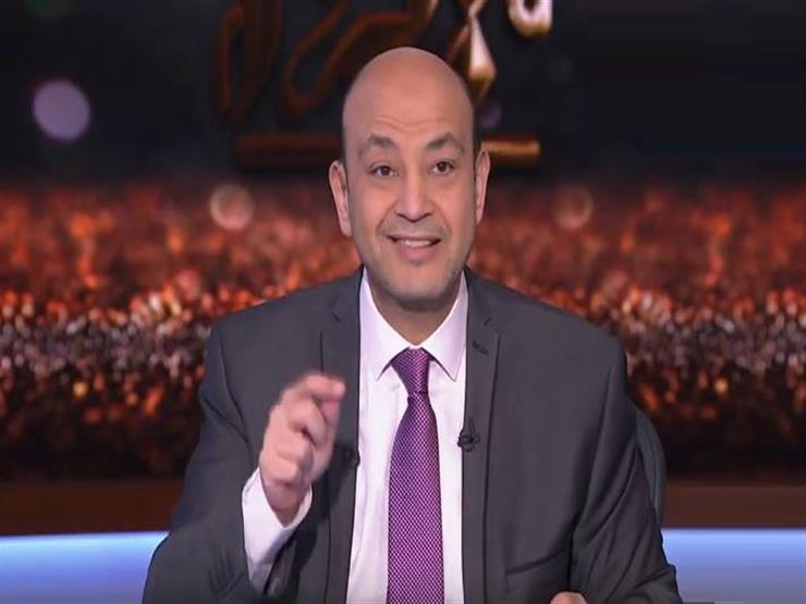 عمرو أديب يكشف عن مفاجأة في كلمة تميم بالأمم المتحدة -فيديو