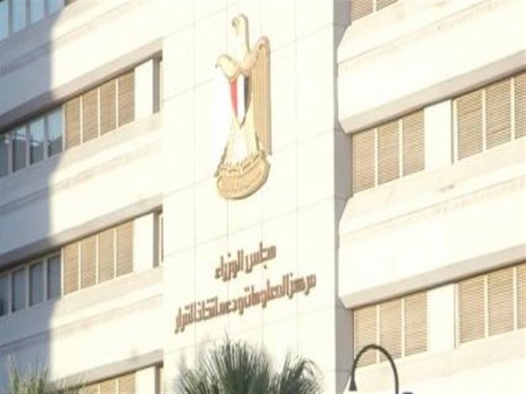 الحكومة: إسقاط الجنسية المصرية عن المدانين في جرائم تضر الدولة الحكومة: إسقاط الجنسية المصرية عن المدانين في جرائم تضر الدولة