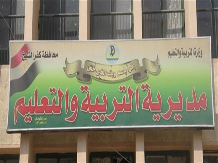 تعليم كفر الشيخ: لا شكاوى من امتحانات الثانوية اليوم