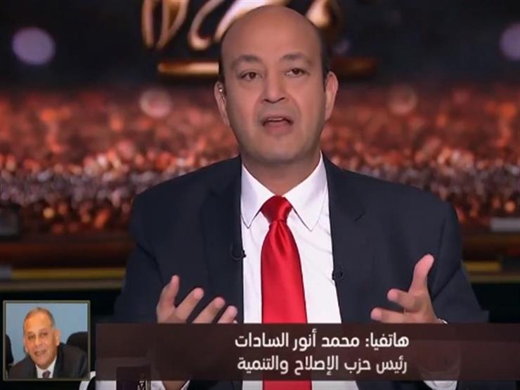 محمد أنور السادات يوضح أسباب ترشحه للإنتخابات الرئاسية القادمة