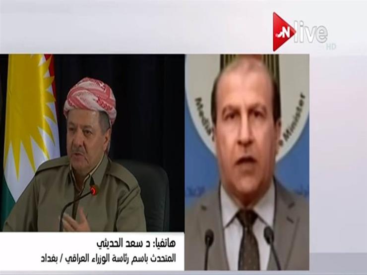 متحدث رئاسة الوزراء العراقي: لن نفرط في وحدة بلادنا