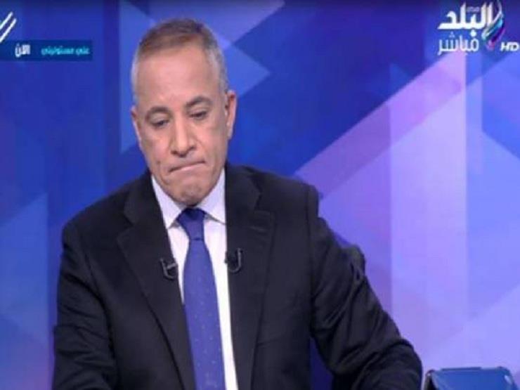 موسى: الناس مصدومة من قرارت شركات المحمول.. "كأنهم مش موجودين في الدنيا"-فيديو