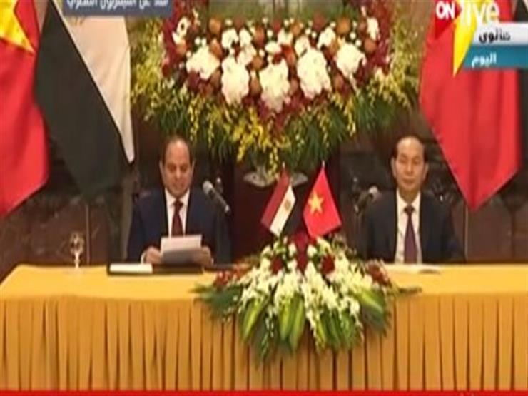  السيسي: مصر ارتبطت بعلاقات مشتركة مع فيتنام منذ عقود طويلة