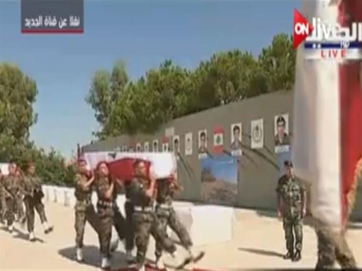 جنازة عسكرية لشهداء الجيش اللبناني الذين قتلوا على يد "داعش"