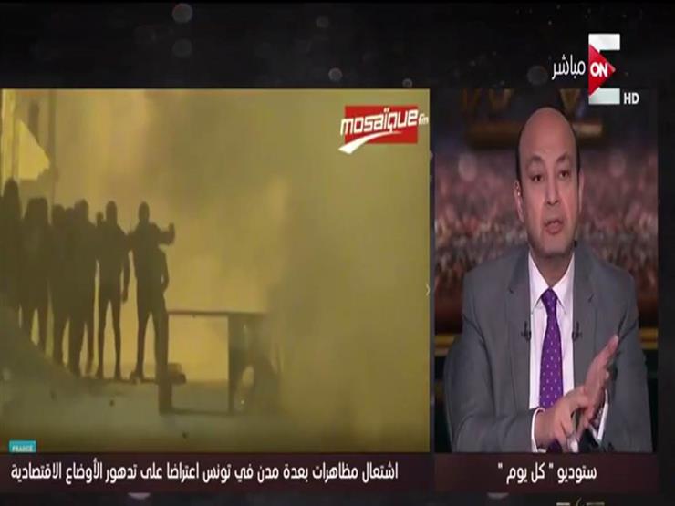 عمرو أديب: المصريون يَمضون في الإصلاح الاقتصادي بلا عنف 