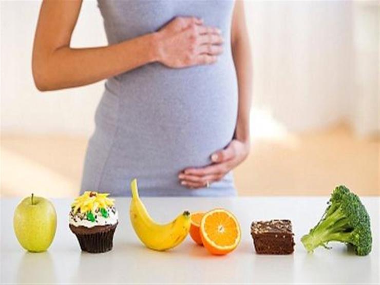 لحمل صحي.. 5 أطعمة احرصي على تناولها لحمل صحي.. 5 أطعمة احرصي على تناولها