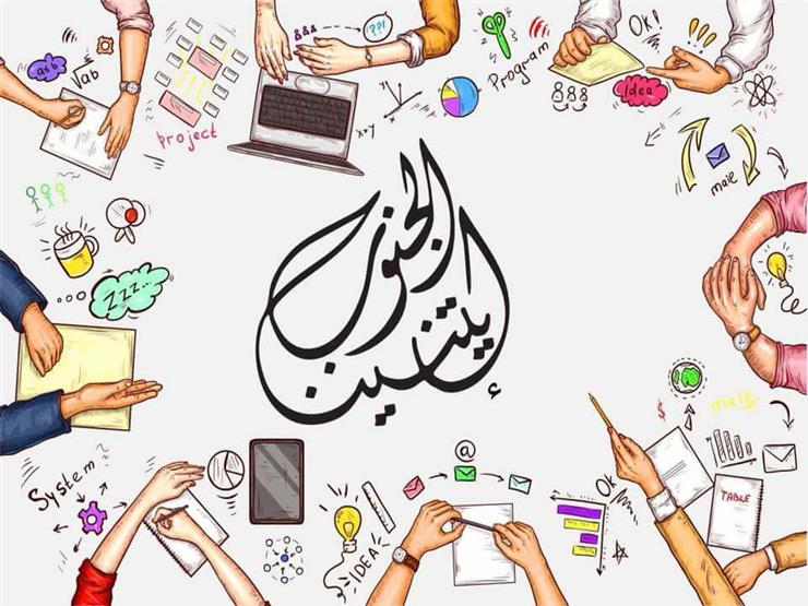 "إيتنينا".. مبادرة فنية شبابية لاستكشاف "شلاتين" وتلوينها "إيتنينا".. مبادرة فنية شبابية لاستكشاف "شلاتين" وتلوينها