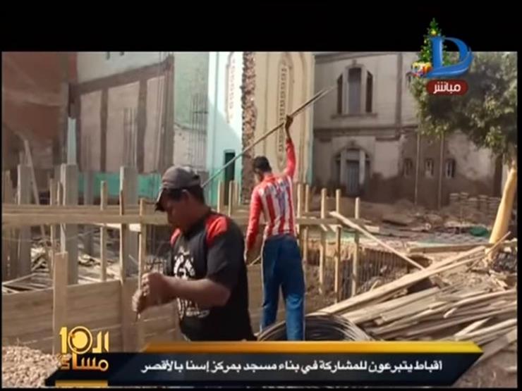 أقباط إسنا يشاركون في بناء مسجد قرب كنيستهم