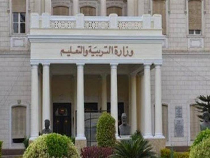 لتفعيل دور التوجيه الفني.. التعليم ترسل خطابًا عاجلًا للمديريات لتفعيل دور التوجيه الفني.. التعليم ترسل خطابًا عاجلًا للمديريات