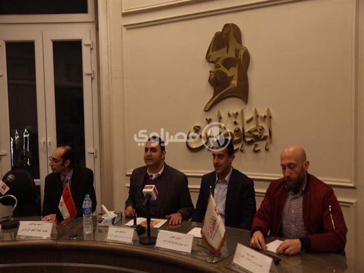 "المحافظين" ينظم مؤتمرًا للحث على المشاركة بالانتخابات الرئاسية.. الخميس "المحافظين" ينظم مؤتمرًا للحث على المشاركة بالانتخابات الرئاسية.. الخميس