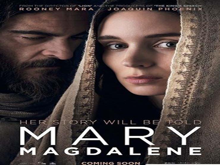 AR| فيلم مريم