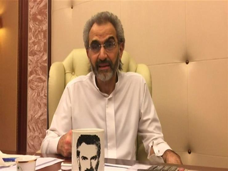 أبرز التصريحات في 24 ساعة: الوليد بن طلال خرج من الريتز بريئًا أبرز التصريحات في 24 ساعة: الوليد بن طلال خرج من الريتز بريئًا