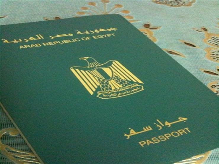 بين العرب والأفارقة تعرف على الترتيب الجديد لقوة الباسبور مصراوى