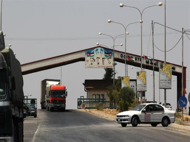 إعادة افتتاح معبر "نصيب - جابر" الحدودي بين سوريا والأردن | مصراوى