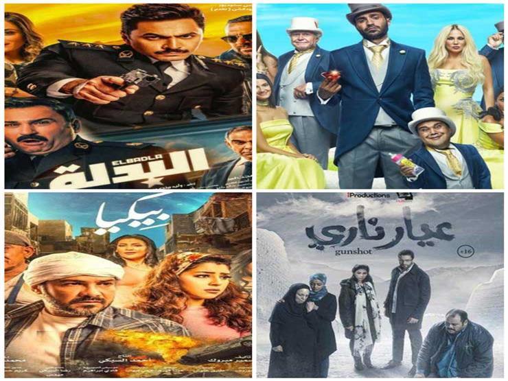 تعرف على إيرادات أفلام شباك التذاكر يوم الثلاثاء