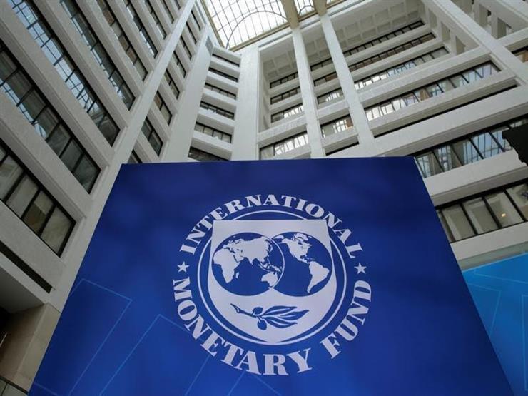 "صندوق النقد الدولي": مصر تسير على الطريق الصحيح - فيديو