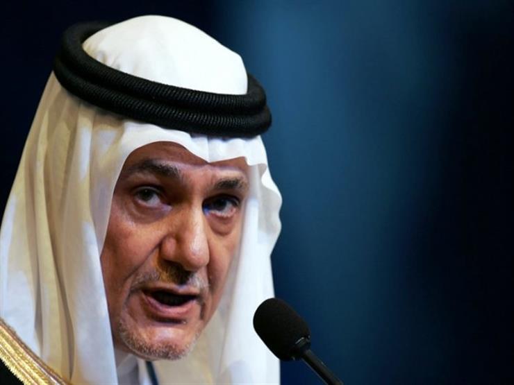 تركي الفيصل: العلاقات السعودية الأمريكية استراتيجية وواشنطن المستثمر الأول بالرياض تركي الفيصل: العلاقات السعودية الأمريكية استراتيجية وواشنطن المستثمر الأول بالرياض