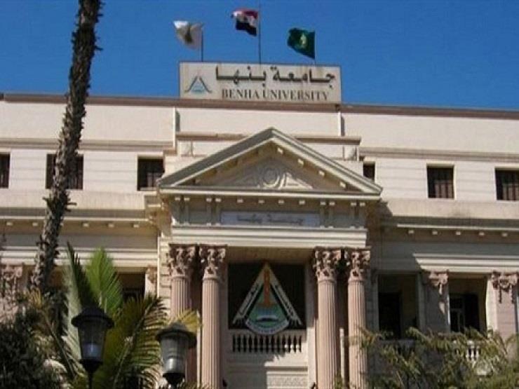 "عقوبات لارجعة فيها".. نائب رئيس جامعة بنها يكشف تفاصيل فصل 23 طالبًا بسبب الكمامة "عقوبات لارجعة فيها".. نائب رئيس جامعة بنها يكشف تفاصيل فصل 23 طالبًا بسبب الكمامة