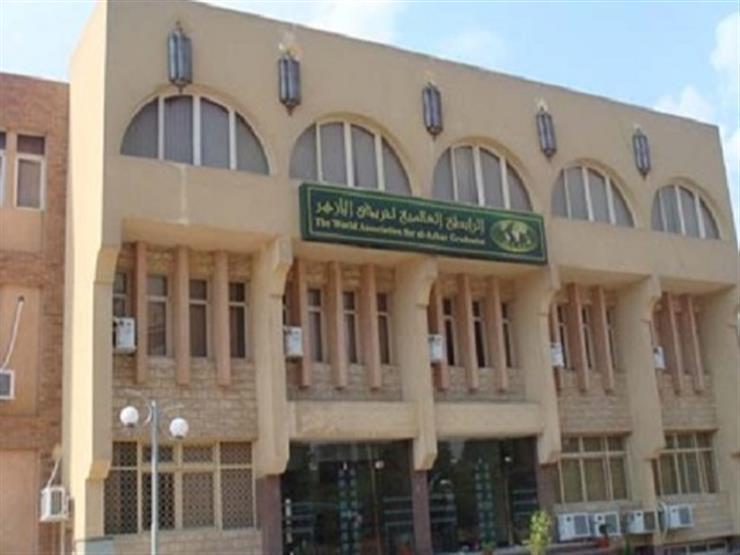 منظمة خريجي الأزهر تدين الهجوم الإرهابى على قوات الأمن في الصومال منظمة خريجي الأزهر تدين الهجوم الإرهابى على قوات الأمن في الصومال