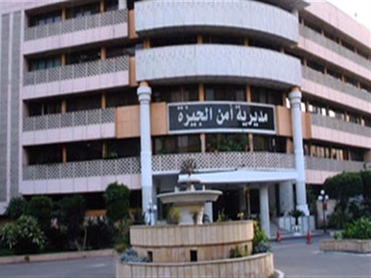 تغييرات بالجملة.. تفاصيل حركة تنقلات ضباط مديرية أمن الجيزة تغييرات بالجملة.. تفاصيل حركة تنقلات ضباط مديرية أمن الجيزة