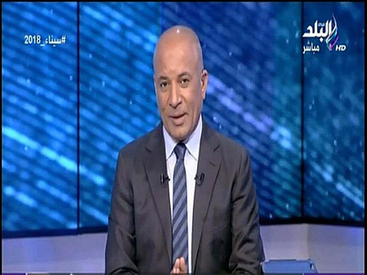 أحمد موسى: "مجلس الوزراء كان عليه الاعتذار للشعب المصري على ما حدث أمس"
