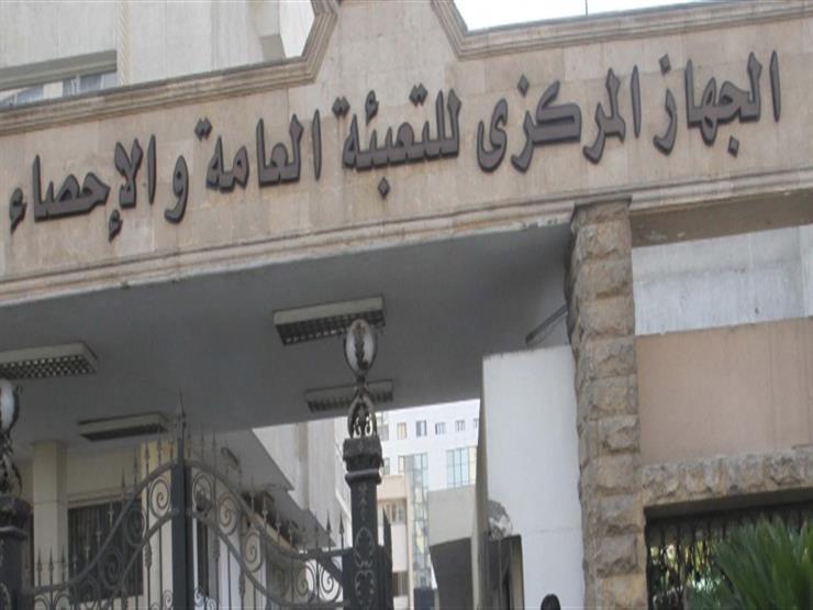 الإحصاء: إنتاج الورق والأجهزة الكهربائية يخفض نشاط الصناعات التحويلية في يناير الإحصاء: إنتاج الورق والأجهزة الكهربائية يخفض نشاط الصناعات التحويلية في يناير