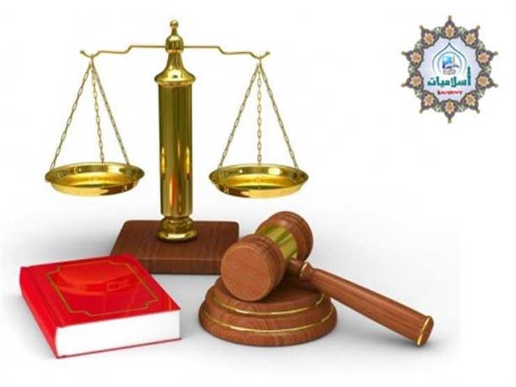 "الأزهر للفتوى" يوضح فلسفة الميراث في الإسلام: هناك فرق بين العدالة والمساواة "الأزهر للفتوى" يوضح فلسفة الميراث في الإسلام: هناك فرق بين العدالة والمساواة