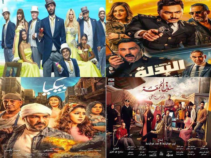  تعرف على إيرادات أفلام شباك التذاكر يوم الثلاثاء.. البدلة الأول