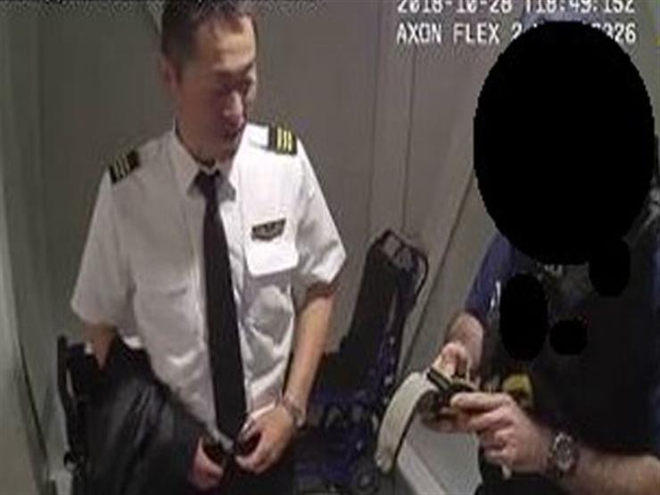 صورة لكاميرات المراقبة تظهر الطيار جيتسوكاوا وقت القبض عليه