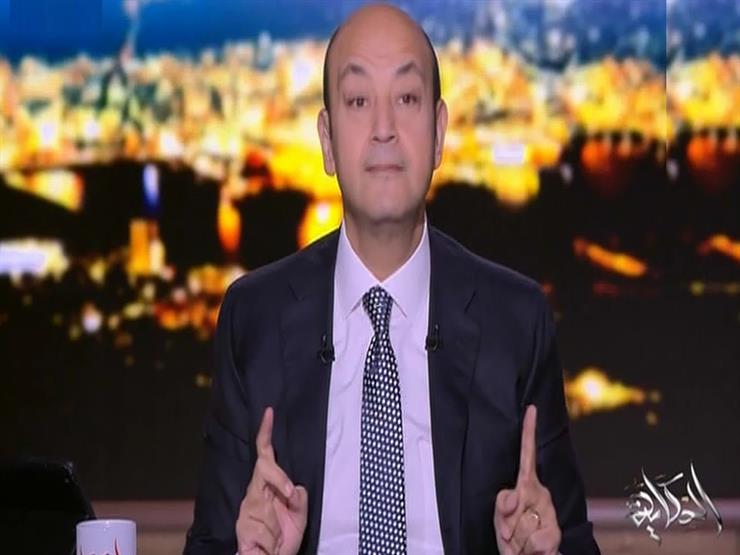 بعد التويتة المثيرة للجدل .. عمرو أديب يهاجم أيمن نور والبرادعي