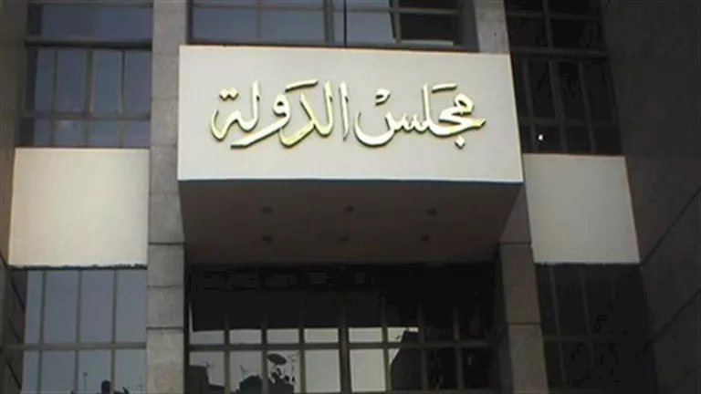 الإدارية العليا تتلقى طعنين من مرشحين لانتخابات البرلمان بأسيوط والمنوفية على قرار استبعادهما