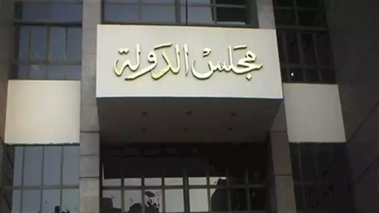 لجلسة الخميس.. الإدارية العليا تُؤجل الفصل في طعون المستبعدين من انتخابات مجلس النواب