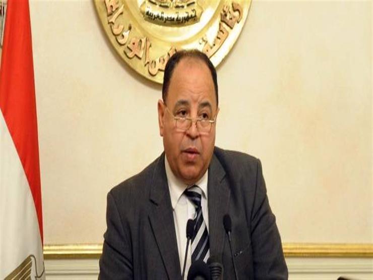 وزير المالية: بيان لاجارد عن الاقتصاد المصري "يُقاس بميزان ألماظ" لهذه الأسباب