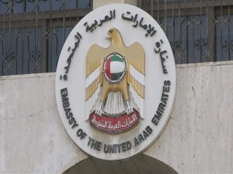 الإمارات تفتح قنصلية في الصحراء الغربية الإمارات تفتح قنصلية في الصحراء الغربية