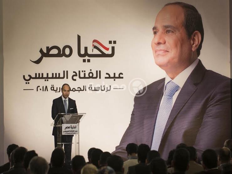 أمين "دعم مصر": اندماج الحملات المؤيدة للسيسي قرار وطني  