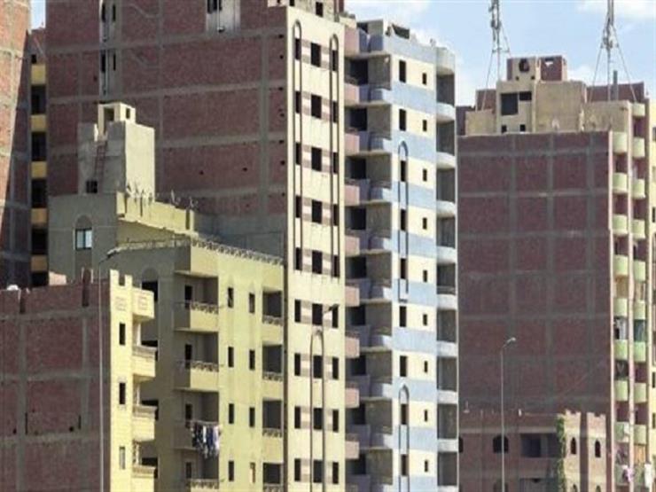 "الإسكان": 2 مليون و900 ألف عقار مخالف في مصر - فيديو