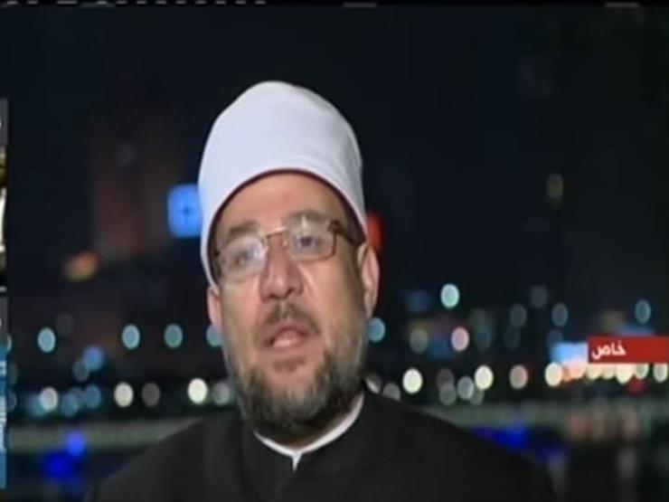 وزير الأوقاف: المساجد في أيد أمينة ولن يسمح للمتطرفين باستغلالها